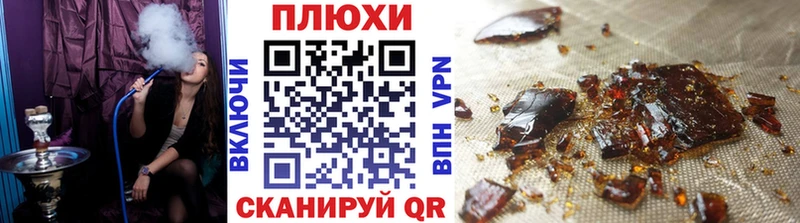 Как найти наркотики Кореновск Марихуана  Кодеин  COCAIN  СОЛЬ  ГАШ  Меф  Амфетамин 