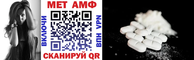 АМФЕТАМИН 98% мориарти Telegram Кореновск купить закладку