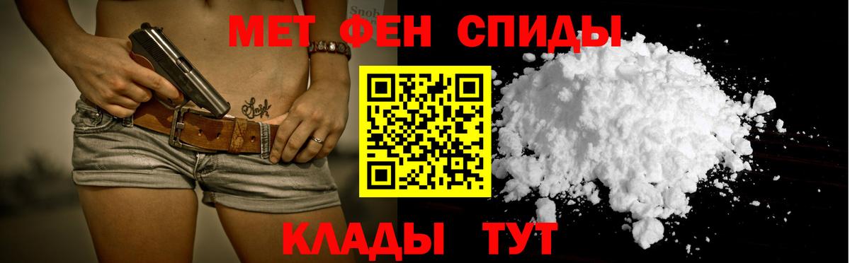 Амфетамин Premium  Амфетамин  Кореновск  Вход с VPN 