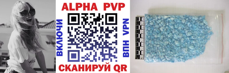 A PVP VHQ  наркотики  Кореновск 
