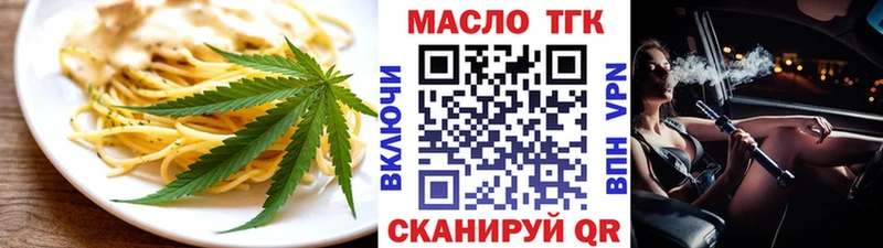 Еда ТГК конопля  Кореновск 