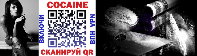 COCAIN FishScale  Кореновск 