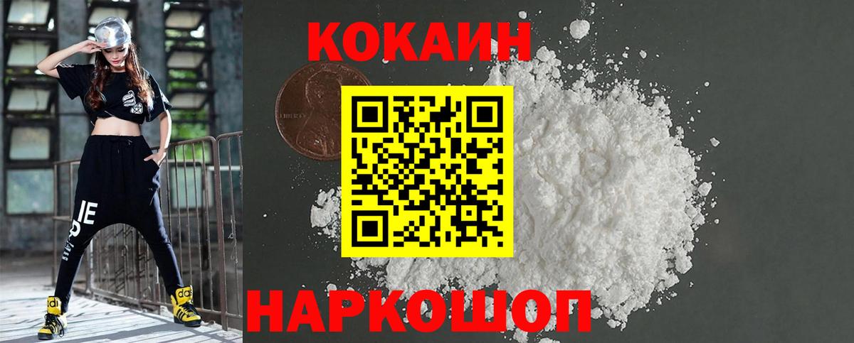 ЭКСТАЗИ Кореновск