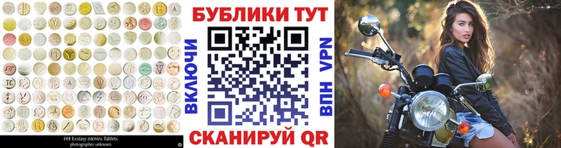где купить наркоту  Кореновск  ЭКСТАЗИ MDMA 