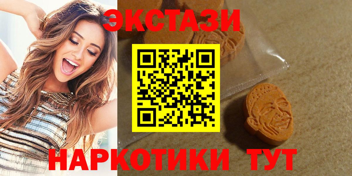 ЭКСТАЗИ 99%  Ecstasy louis Vuitton  Вход с VPN  Экстази  Кореновск 