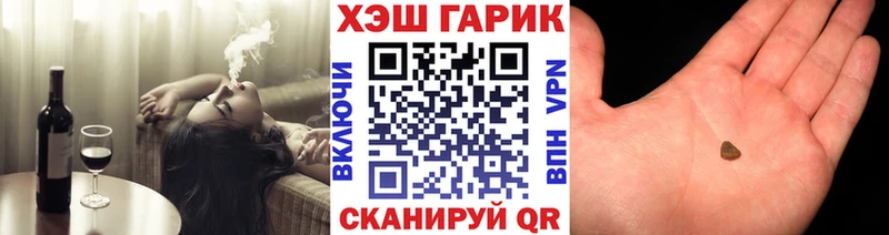 KRAKEN рабочий сайт  Кореновск  ГАШ индика сатива 