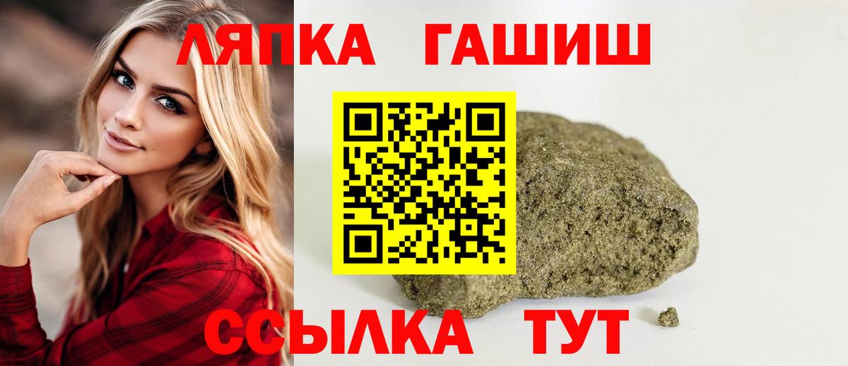 Гашиш AMNESIA HAZE Кореновск
