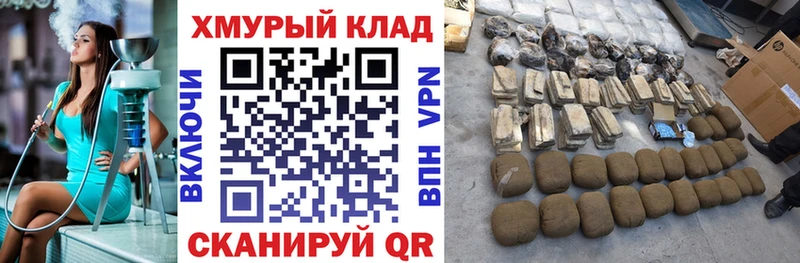 Героин белый  Кореновск 