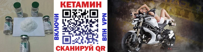 Кетамин ketamine  что такое наркотик  Кореновск 