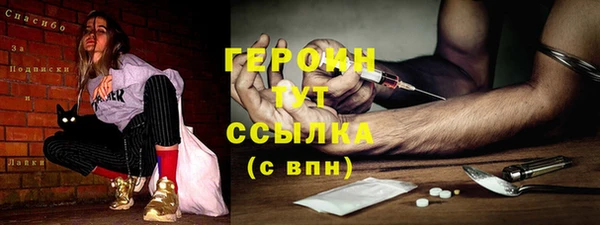 МДМА Елизово