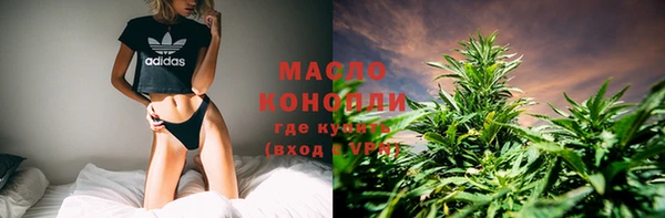 марки nbome Гусиноозёрск