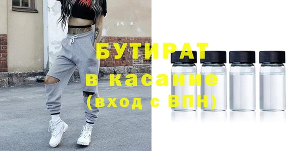 марки nbome Гусиноозёрск