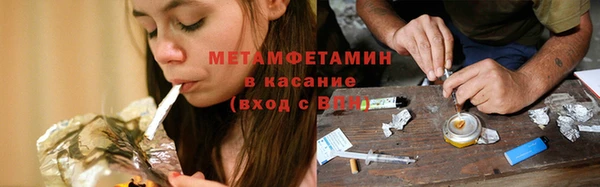 амфетамин Горняк