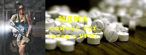 кокаин VHQ Горнозаводск