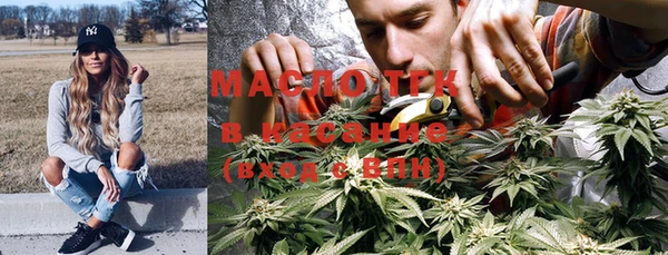 марки nbome Гусиноозёрск