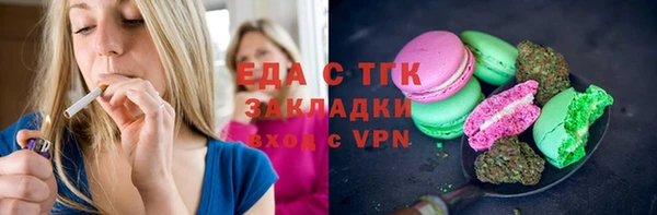 мескалин Гусев