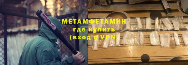 марки nbome Гусиноозёрск