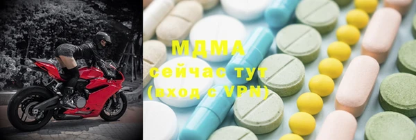 героин Елабуга