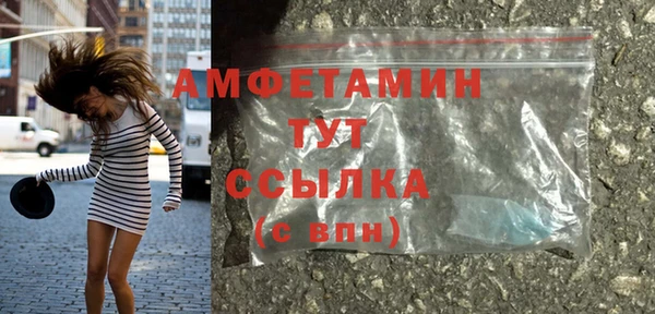 марки nbome Гусиноозёрск
