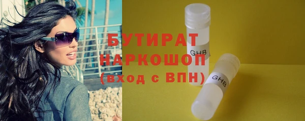 бошки Гусь-Хрустальный