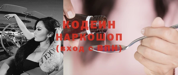 мескалин Гусев