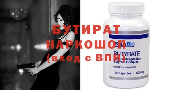 бошки Гусь-Хрустальный