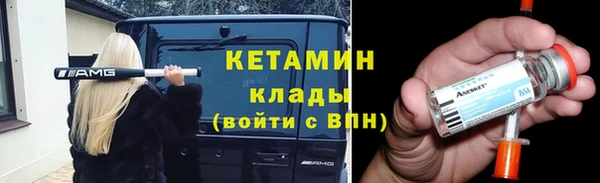 мескалин Гусев