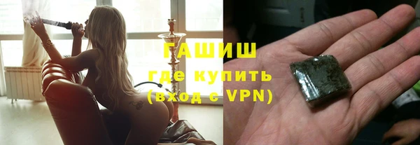 МДМА Елизово