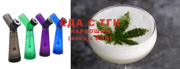 мескалин Гусев