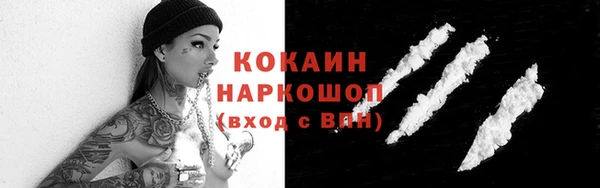 марки nbome Гусиноозёрск