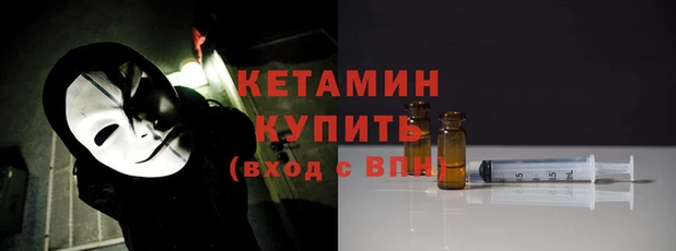 мескалин Гусев