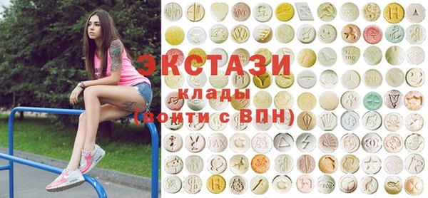 марки nbome Гусиноозёрск