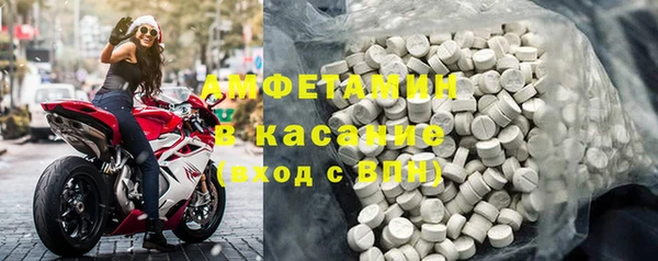 марки nbome Гусиноозёрск