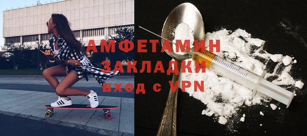 МДМА Елизово