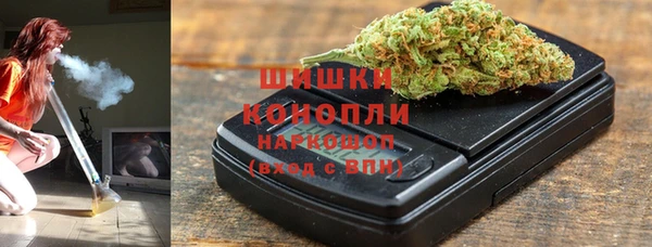 марки nbome Гусиноозёрск
