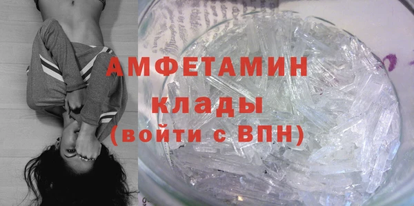 бошки Гусь-Хрустальный