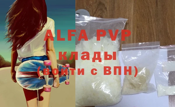 бошки Гусь-Хрустальный