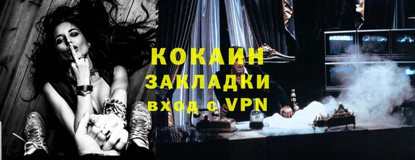 мескалин Гусев