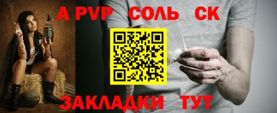 дмт Краснодар