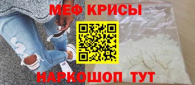 эйфоретик Краснокаменск