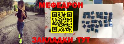 эйфоретик Краснокаменск