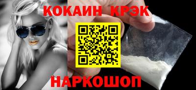 эйфоретик Краснокаменск