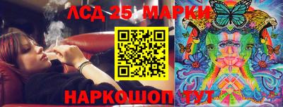 марихуана Краснознаменск
