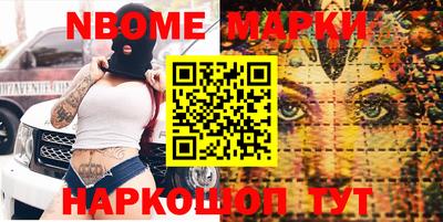 марихуана Краснознаменск