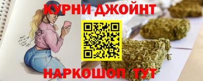 марихуана Краснознаменск