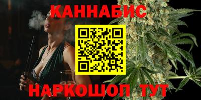 эйфоретик Краснокаменск
