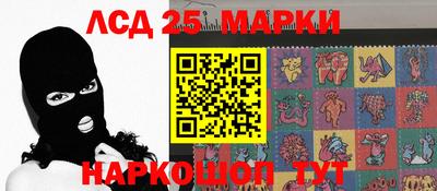 марихуана Краснознаменск
