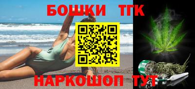 эйфоретик Краснокаменск