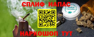 марихуана Краснознаменск