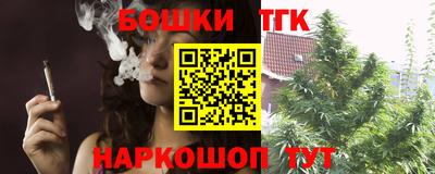марихуана Краснознаменск